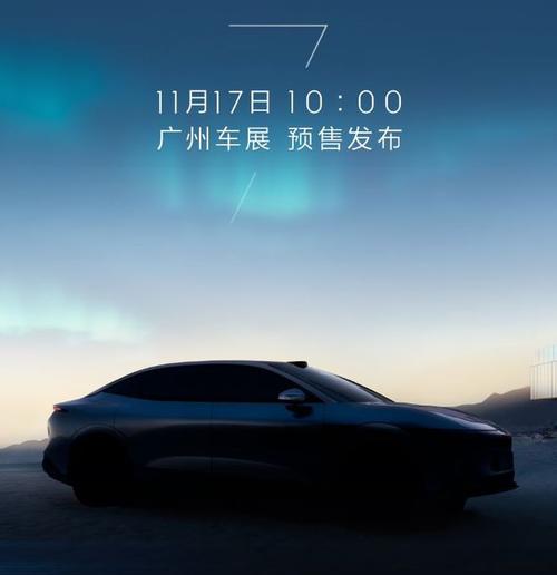 广州309极氪汽车发布智能汽车全域AI，比亚迪的未来服务提升用户体验